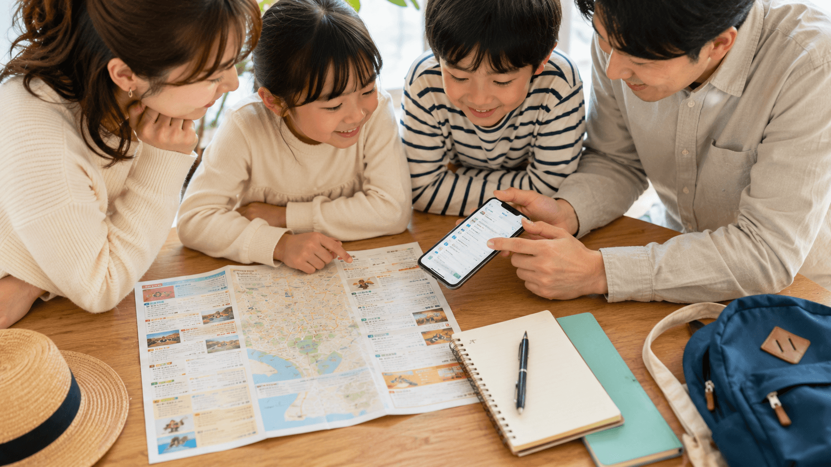 ディズニー プライオリティパス 終了後にアプリで待ち時間を確認しながら計画する家族のイメージ